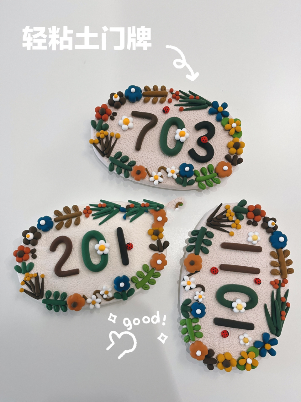 轻粘土小花门牌·每天回家的仪式感78  陆陆续续又做了好多块门牌
