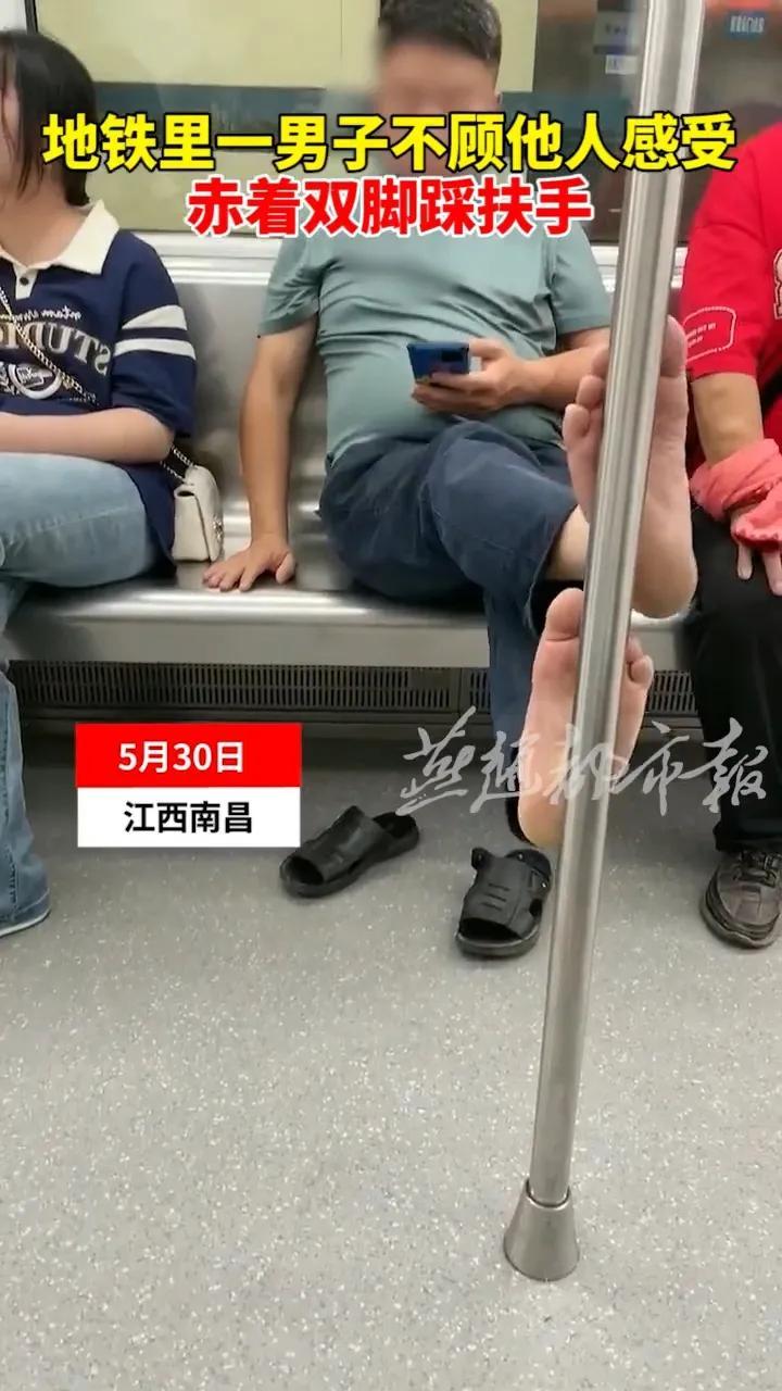 男子地铁内光着脚丫子踩扶手,完全不顾及其他乘客的感受,旁边人各种