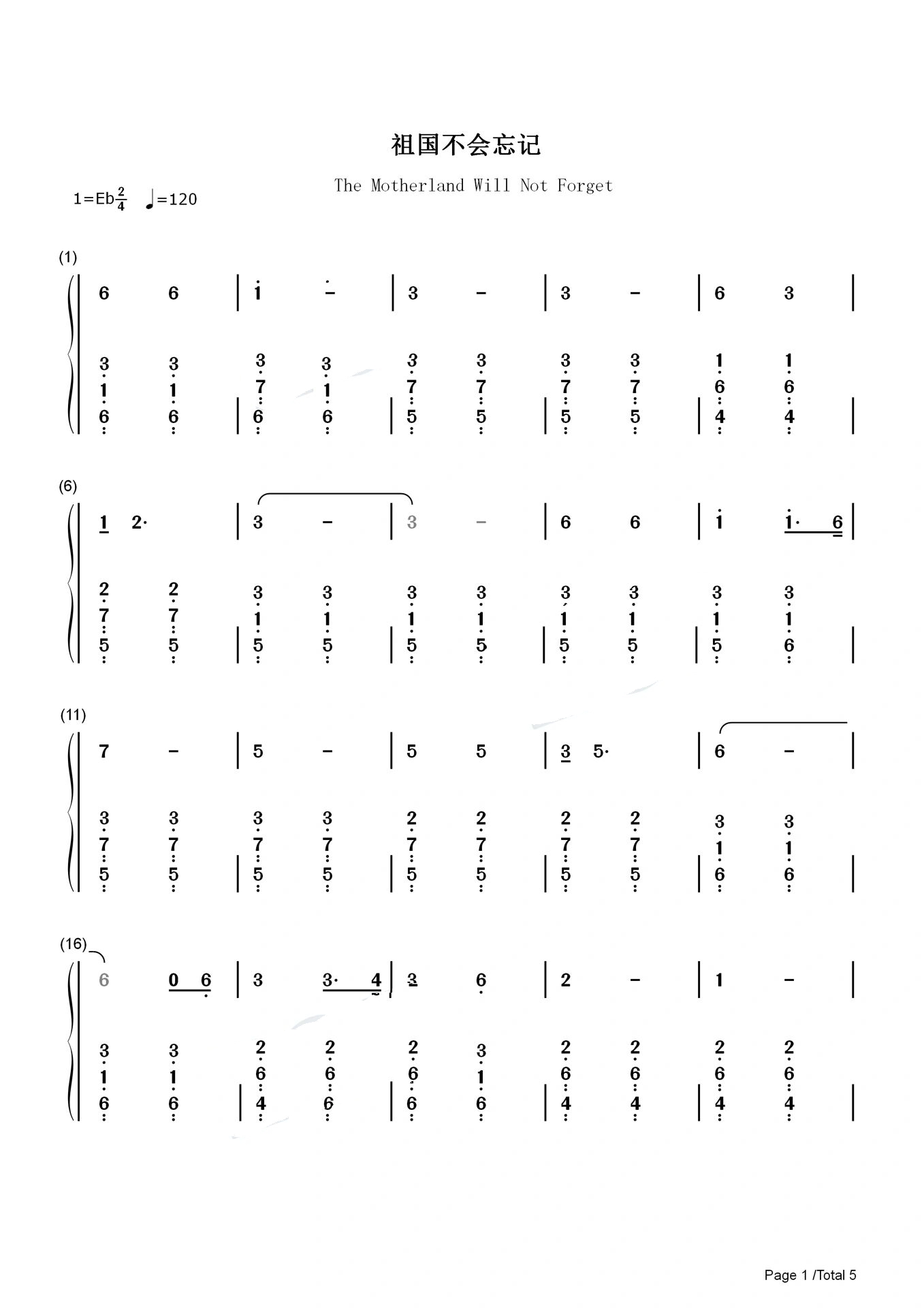 《祖国不会忘记》简谱钢琴双手曲谱
