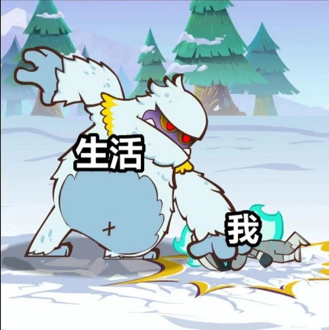 开联表情包来了希望有更多的点赞  心超人与伽罗