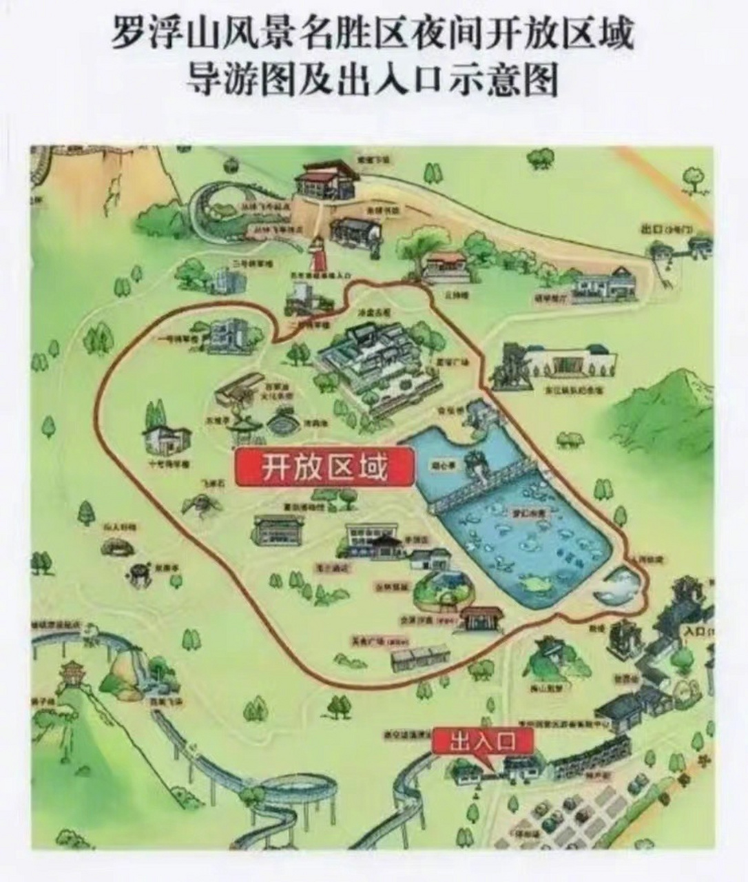 惠州罗浮山地图图片