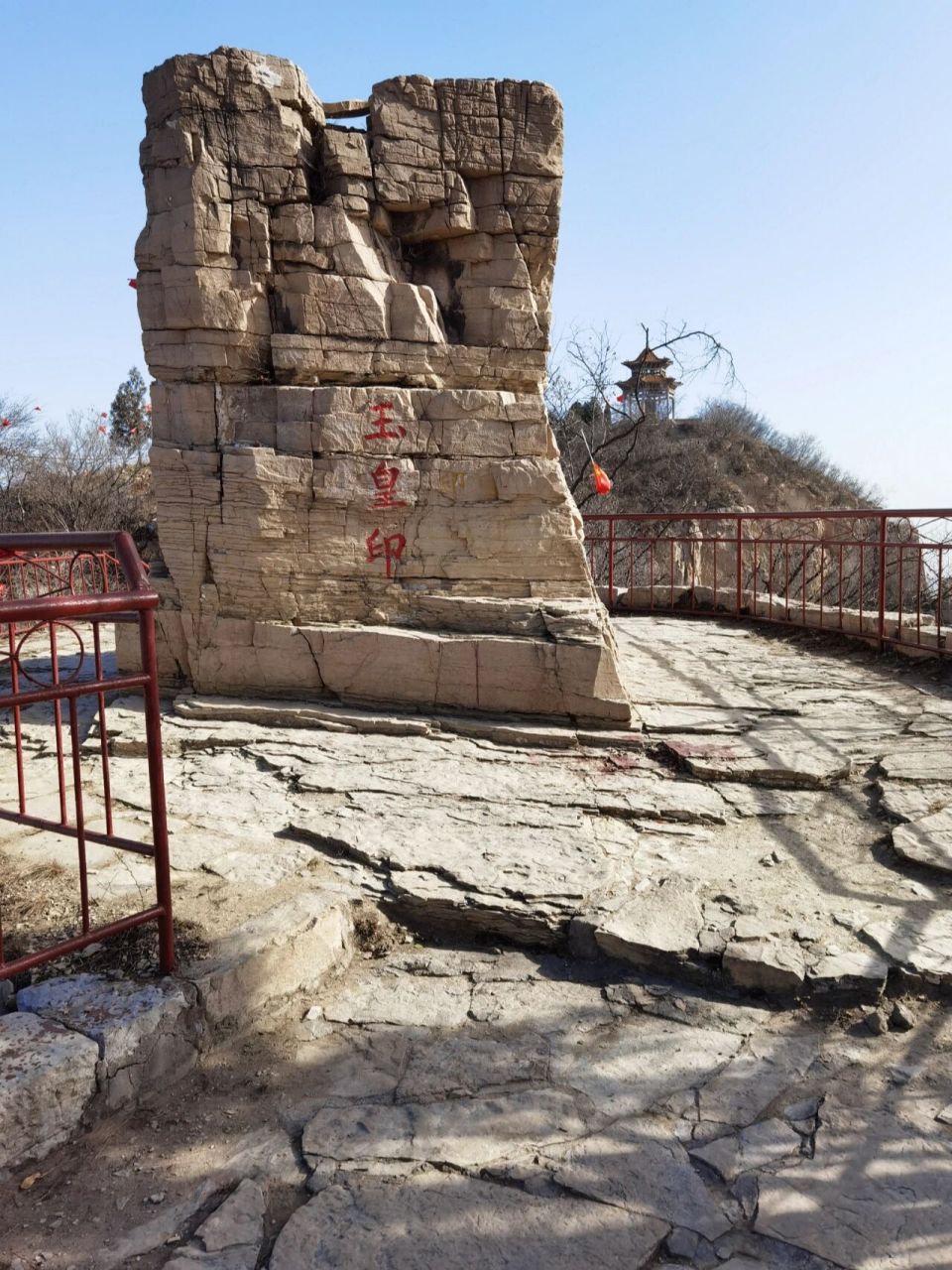 挂云山风景区 挂云山位于井陉县东北部素有"小泰山"之称.