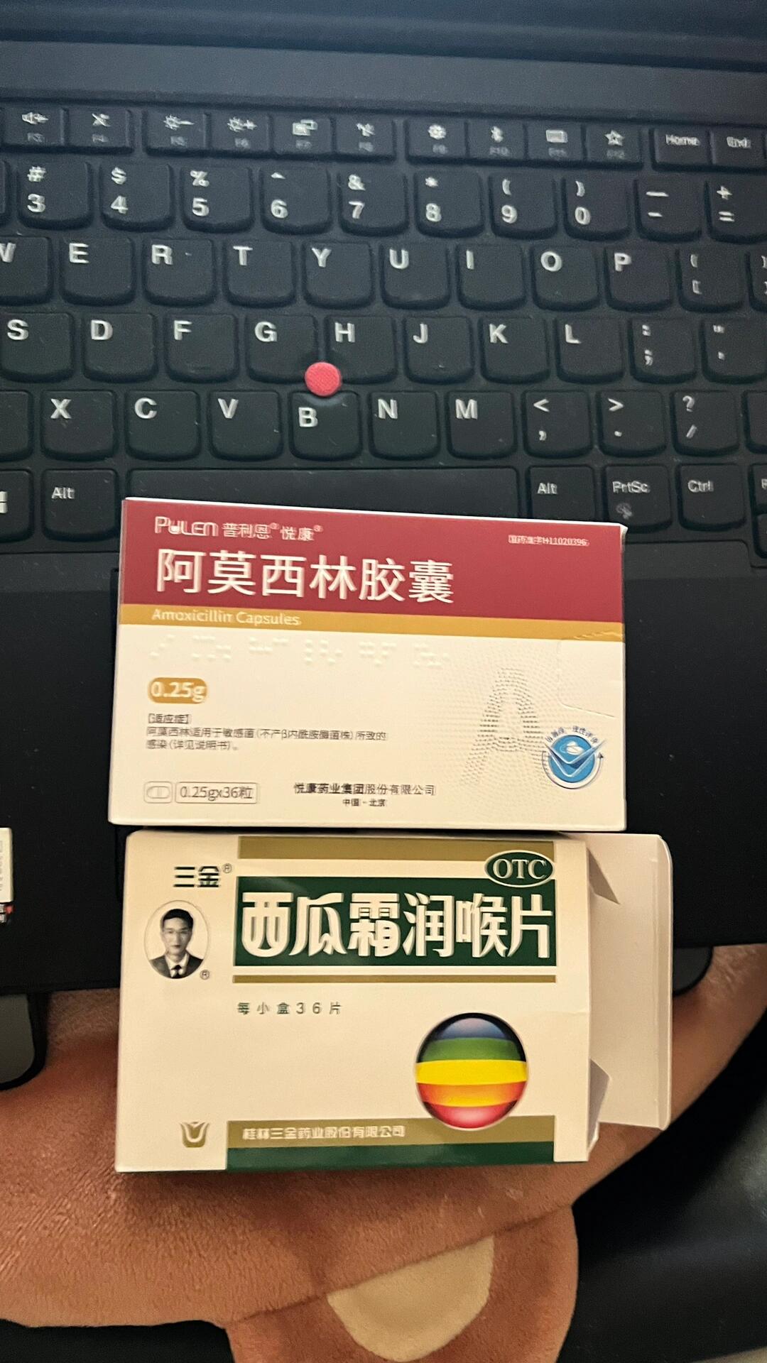 阿莫西林一次吃几粒图片