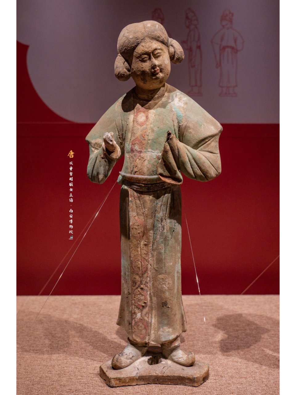 唐代双髻胡装女俑 双垂髻胡服女立俑 唐(618-907年) 灞桥区新筑乡于家