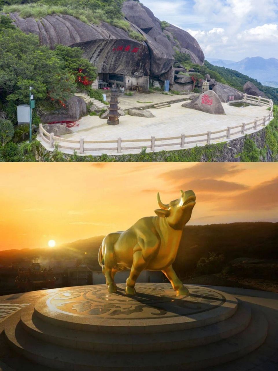 观云海 #泉州周边游# 从德化动车站便有旅游专线可直达石牛山[偷笑]
