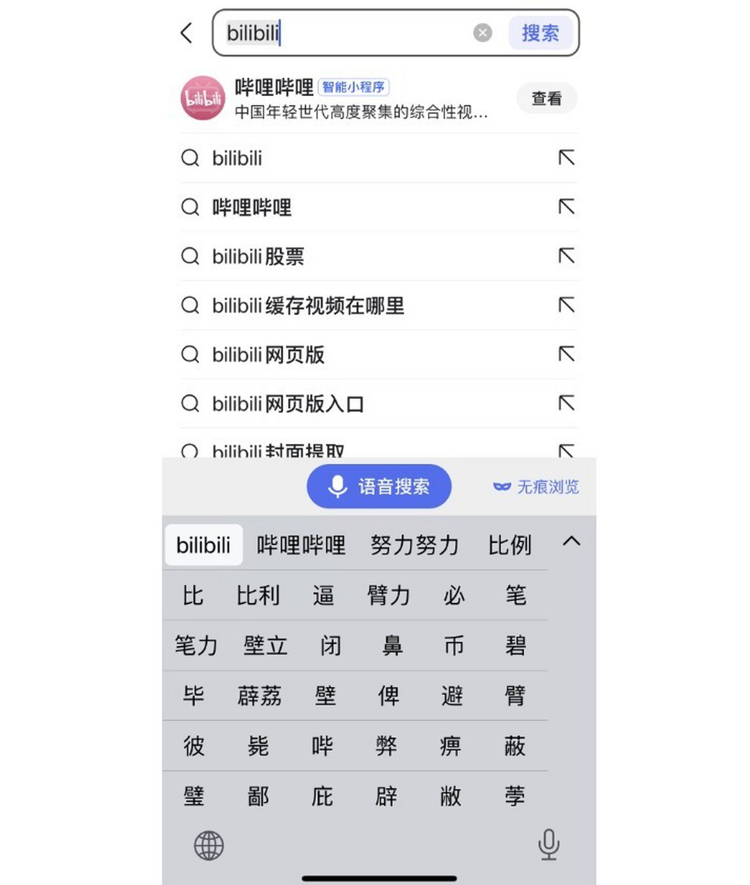 如何提高百度搜索引擎频率=如何提高百度搜索引擎频率和速度