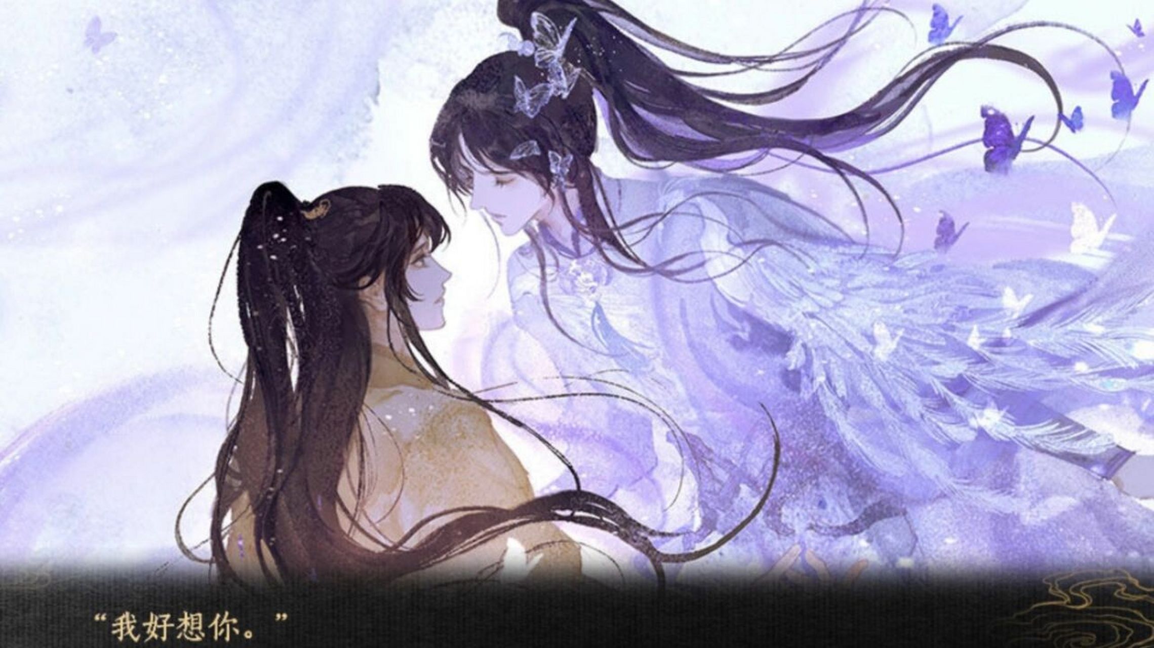 作品《应海看潮生》 橙光app 这是义结金兰的作品,男主们的颜值真的