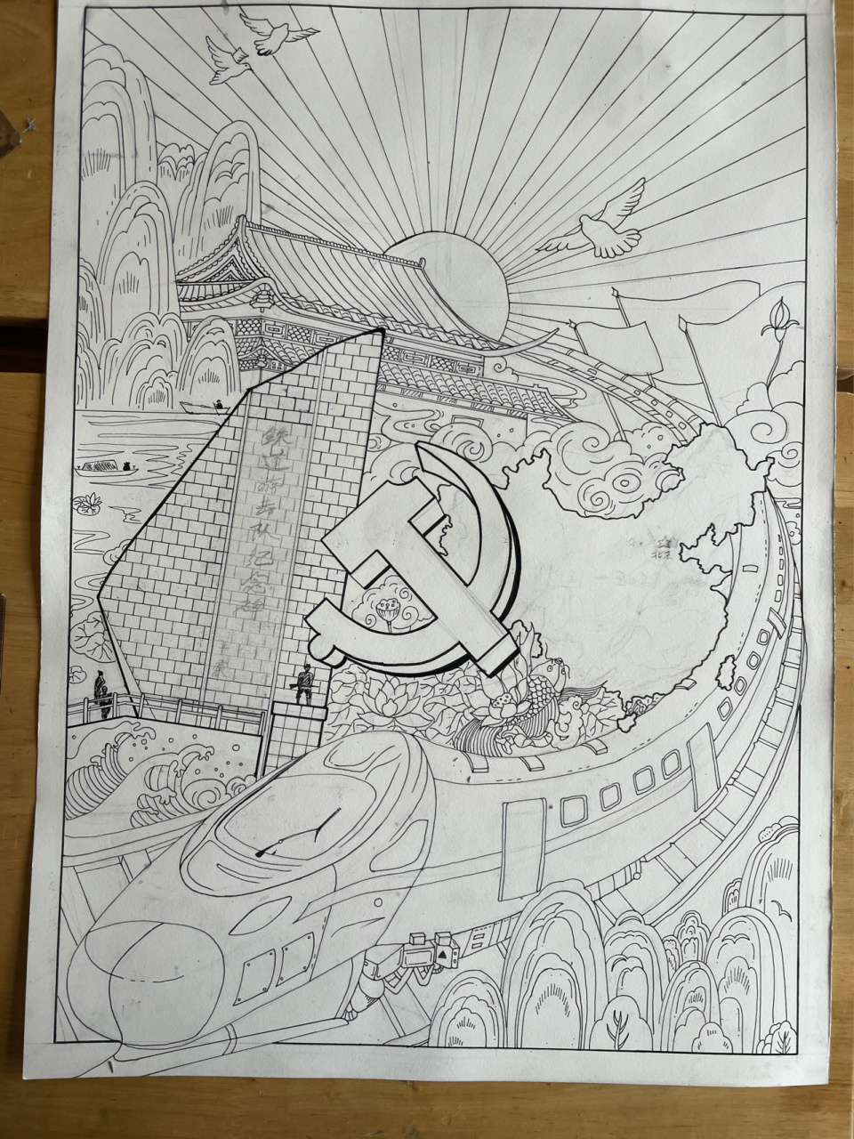 我和我的家乡 我和我的祖国 建党100周年主题绘画 借鉴了好多大神的