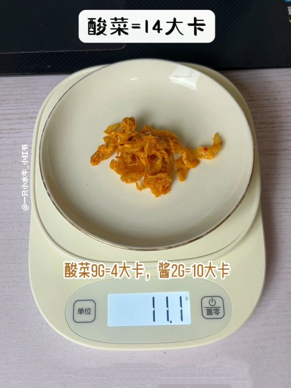 生菜大卡图片