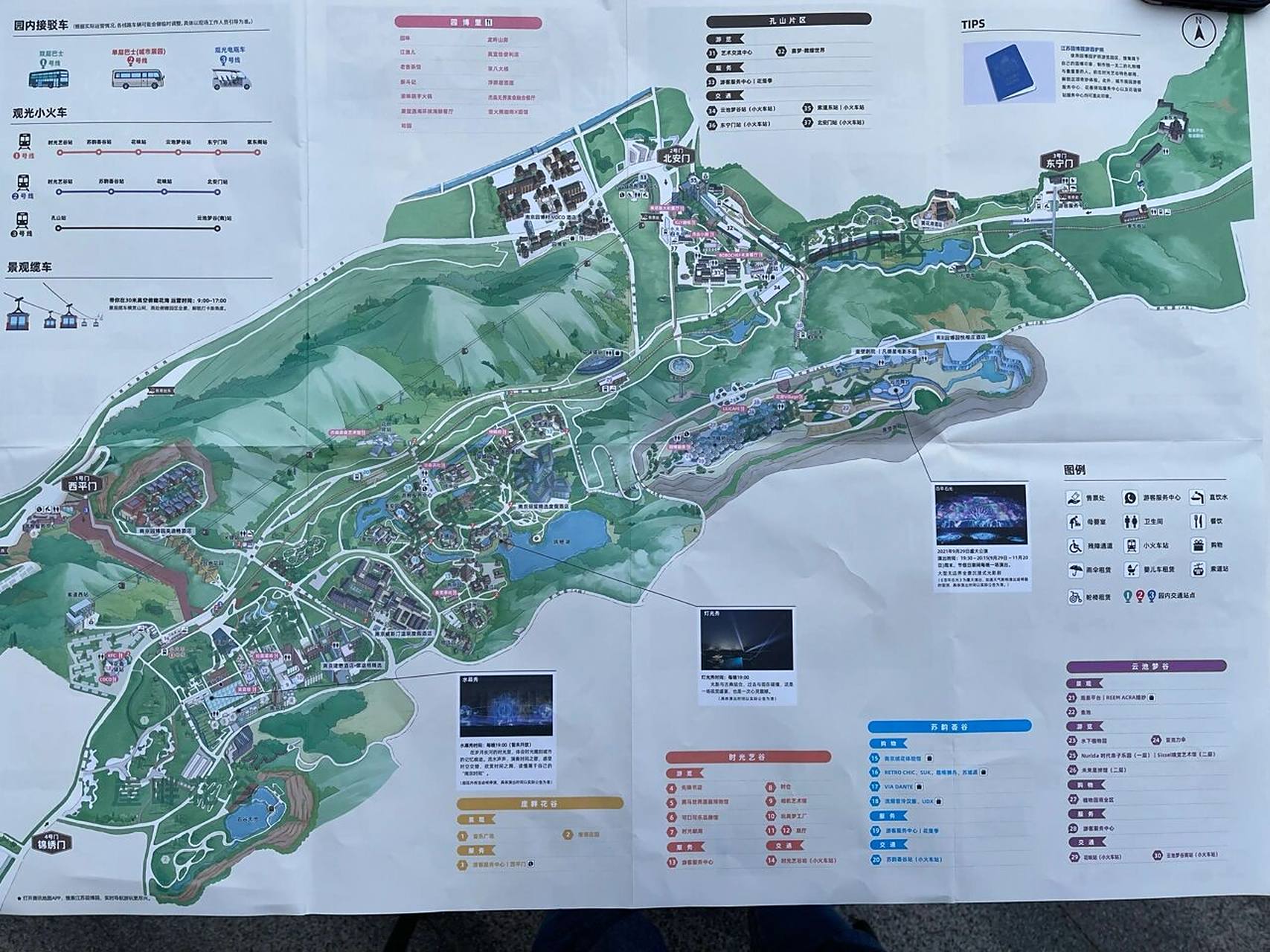 江苏园博园导览地图 江苏园博园导览地图