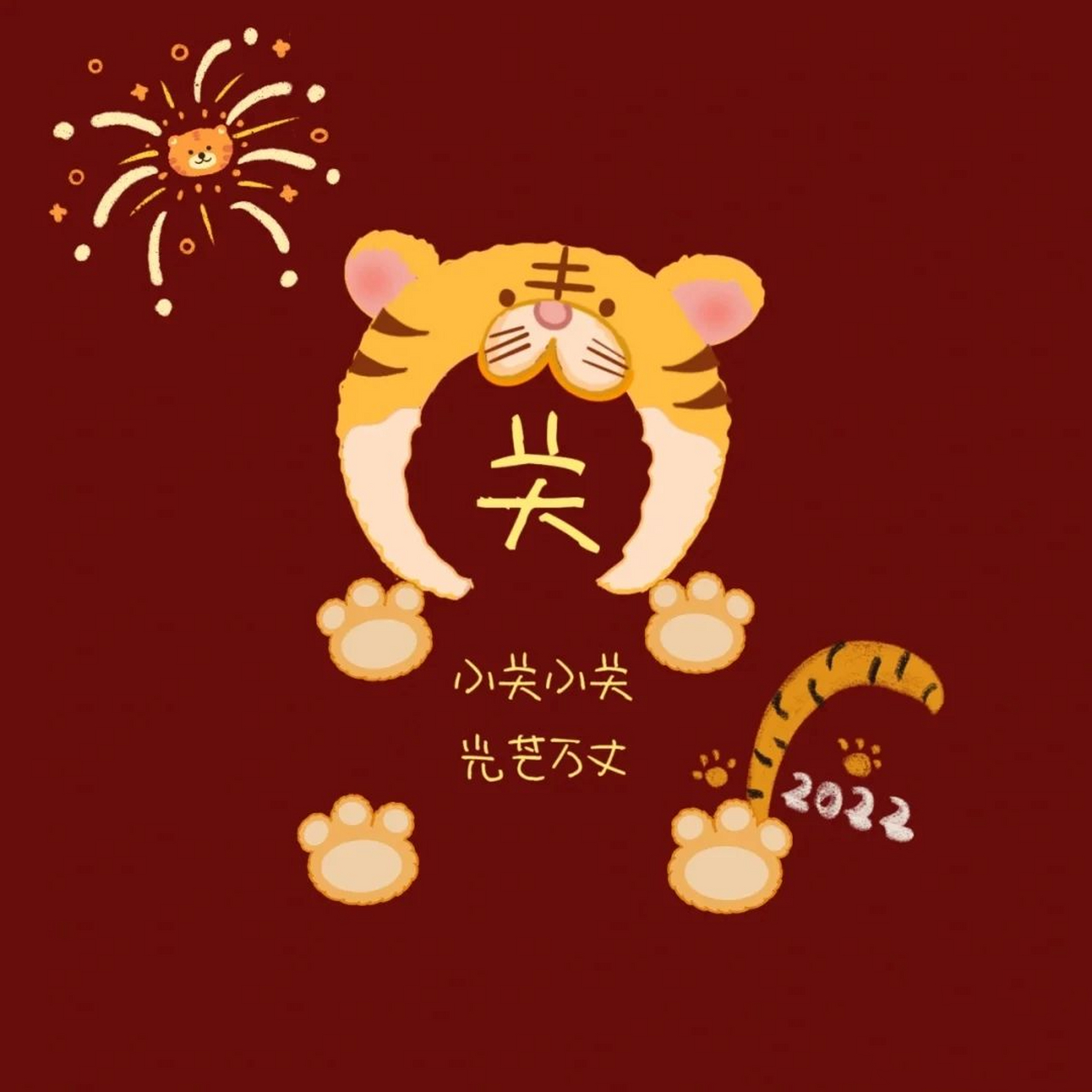 姓氏头像 姓关的头像来了