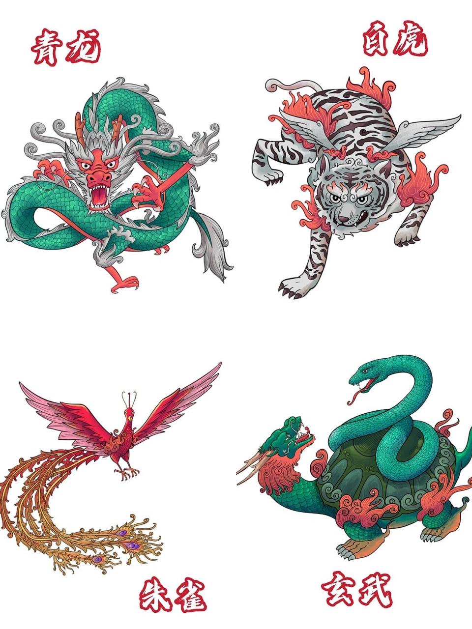 94四大上古神兽 92左青龙,右白虎,前朱雀,后玄武.