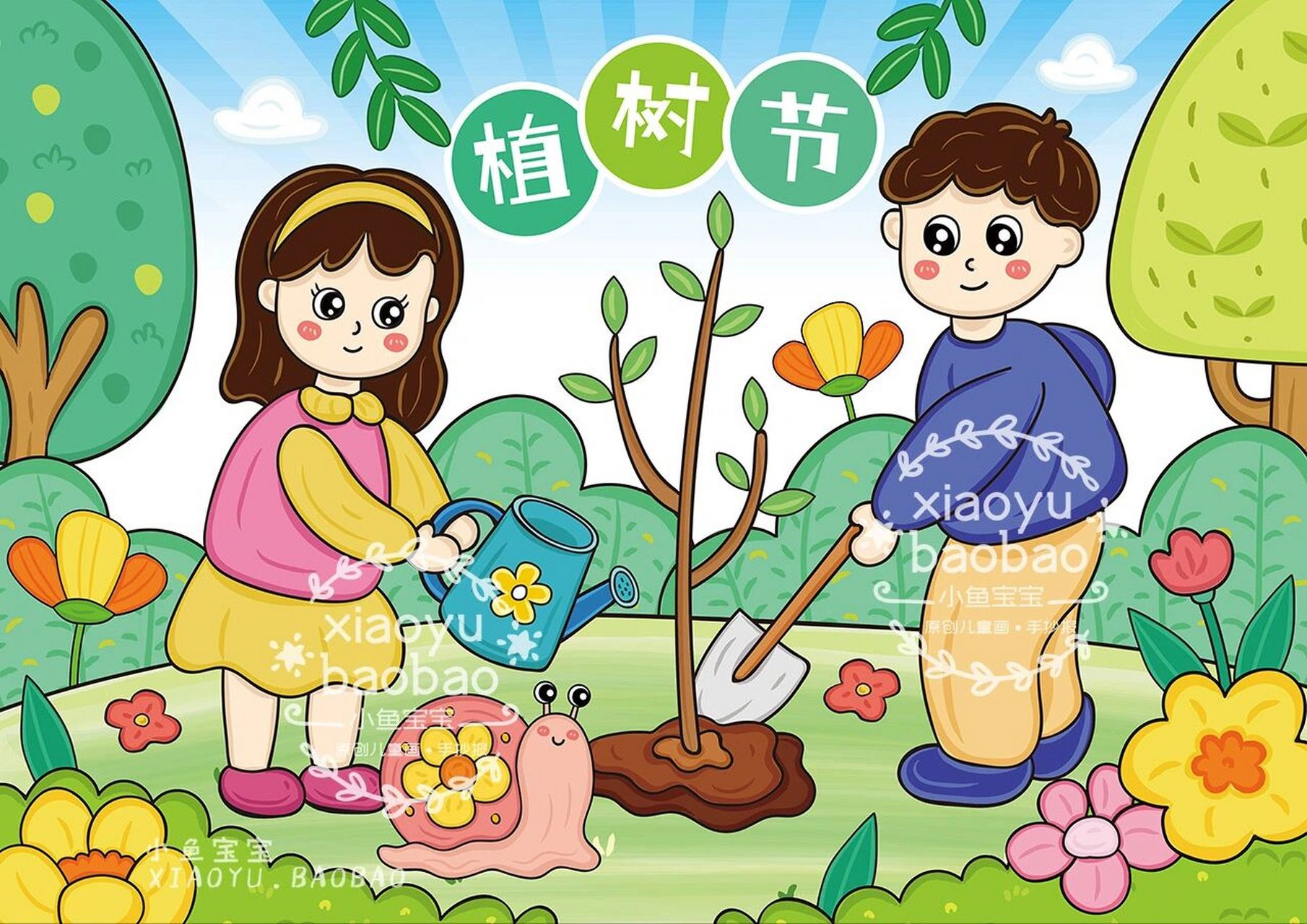 植树节海报手绘 幼儿图片