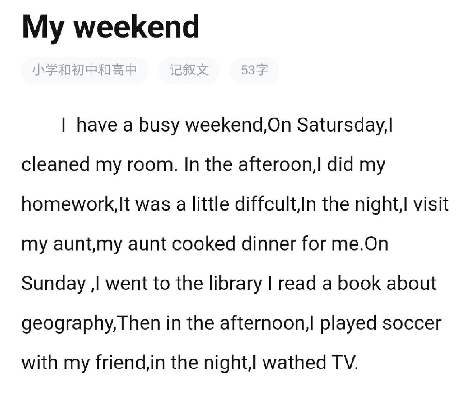 英语五年级作文my weekend frog cries in english 呱呱教英语啦90