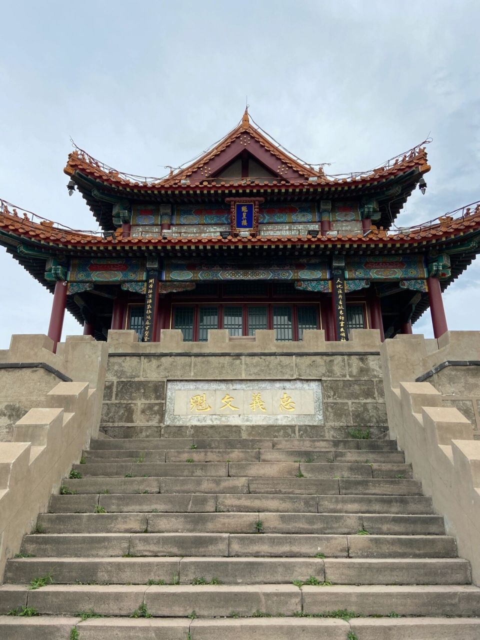 承德市《魁星楼景区》 承德魁星楼坐落在承德市区南部半壁山之巅,始建