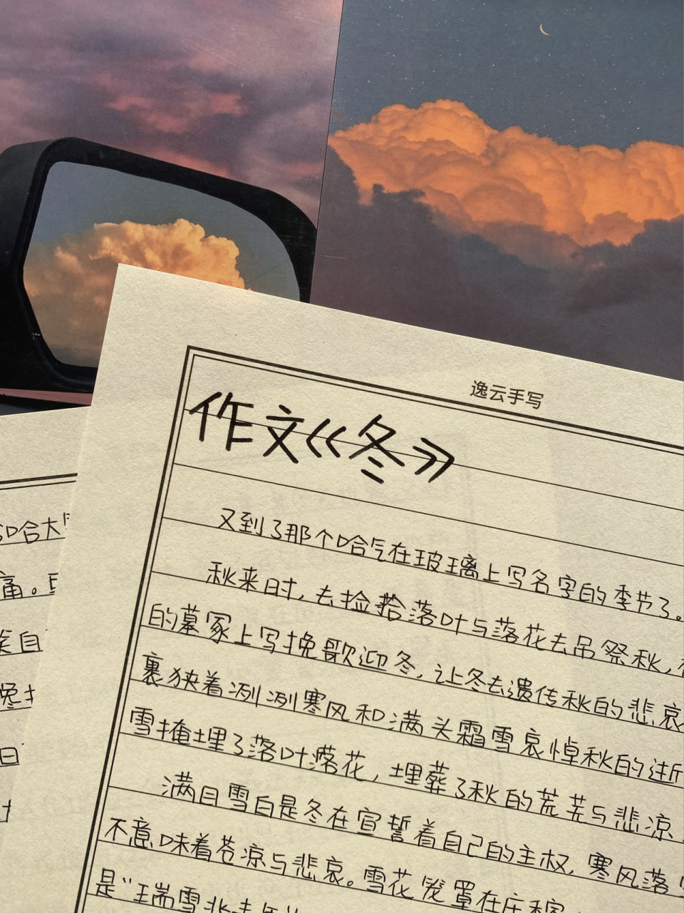 优秀作文《冬》 99:逸云手写旗舰店 产品:turbowmy字帖turbowmy字帖