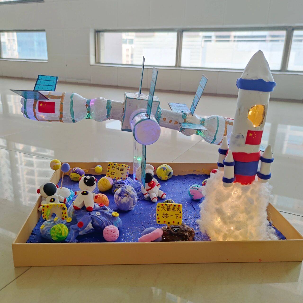科技节|太空国际空间站超轻粘土手工作品 科技节 太空国际空间站 火箭