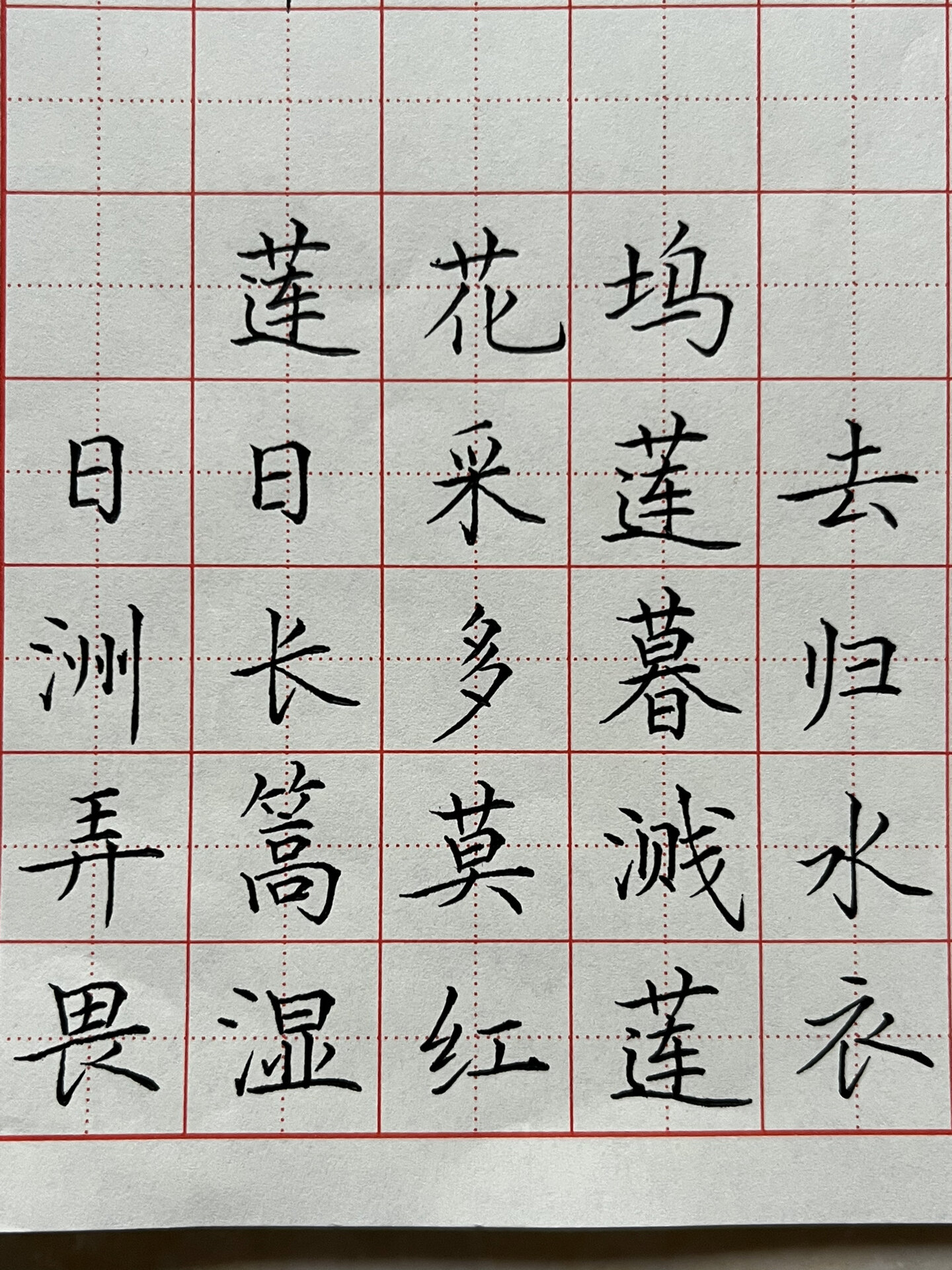 古诗三首送给姐妹们～   莲花坞 山中 白石滩