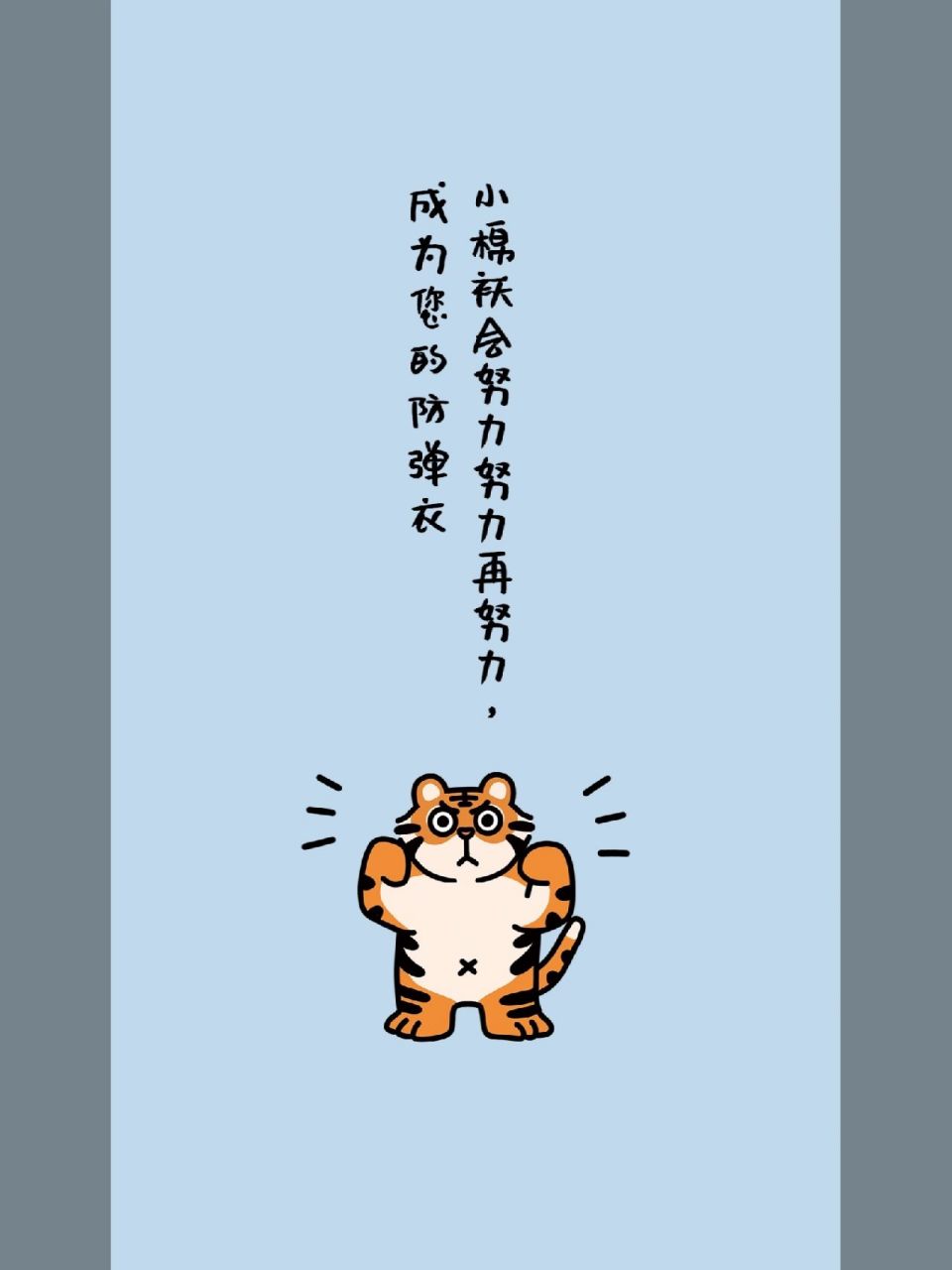 妈宝必备微信聊天背景 谁还不是个妈宝橘呢, 快换上给母上大人看!