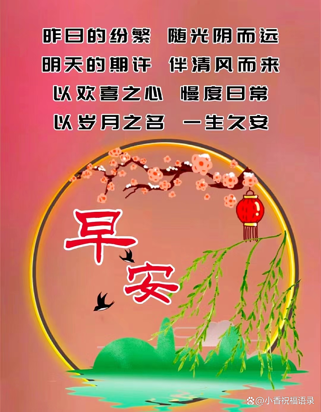 即使相隔千里,也能感受到满满的祝福