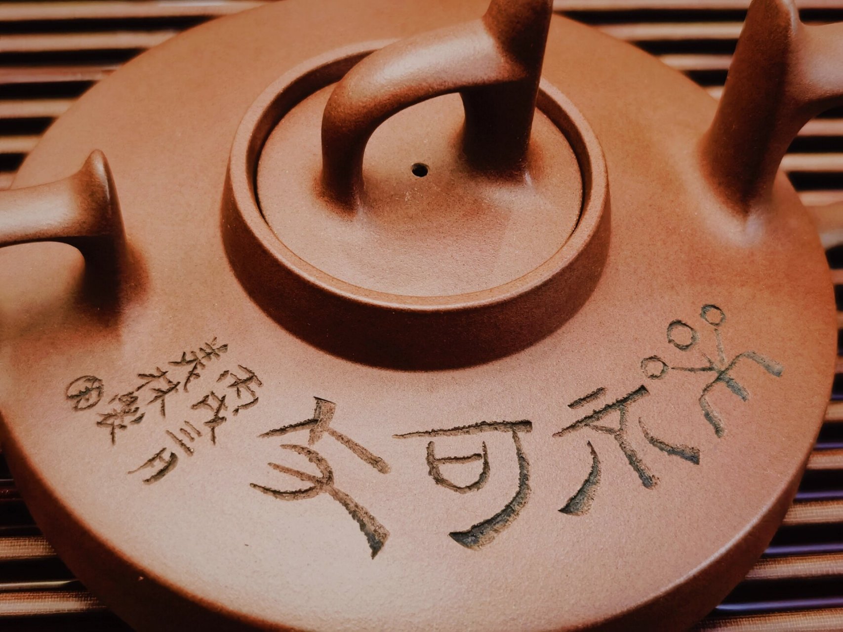 韩美林紫砂壶