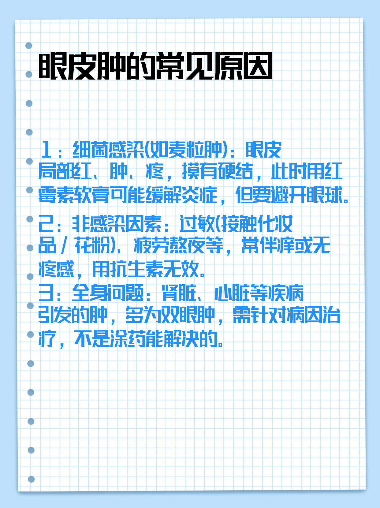 关于北京大学首钢医院住院办理陪诊挂号紧急就医快速响应,不耽误最佳时机的信息 关于北京大学首钢医院住院办理陪诊挂号紧急就医快速响应,不耽误最佳时机的信息