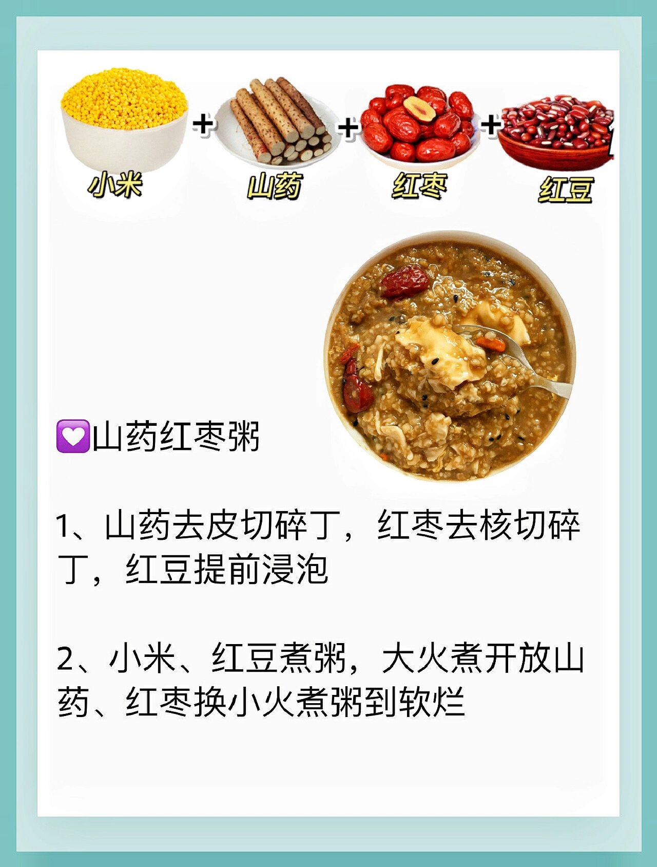 宝宝积食脾胃差,6款小米粥,调理肠胃75