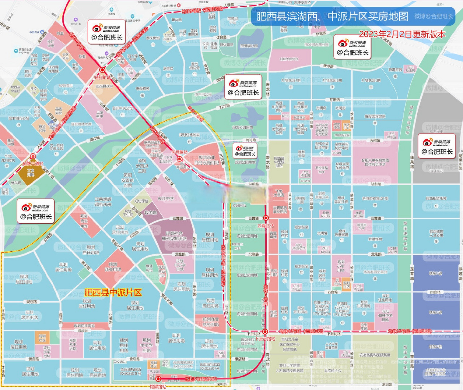 肥西縣濱湖西板塊購房地圖2023年2月2日更新版本.