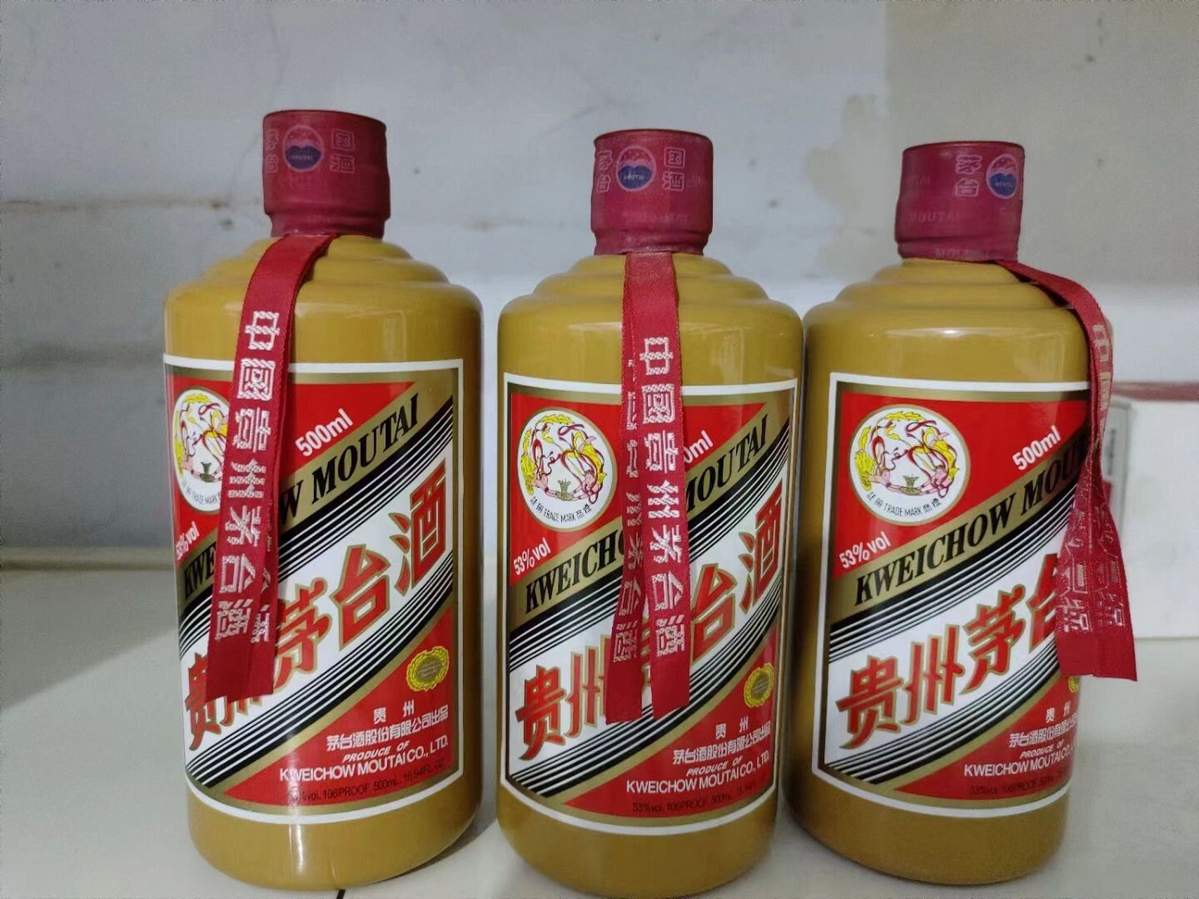 专业回收名酒茅台的