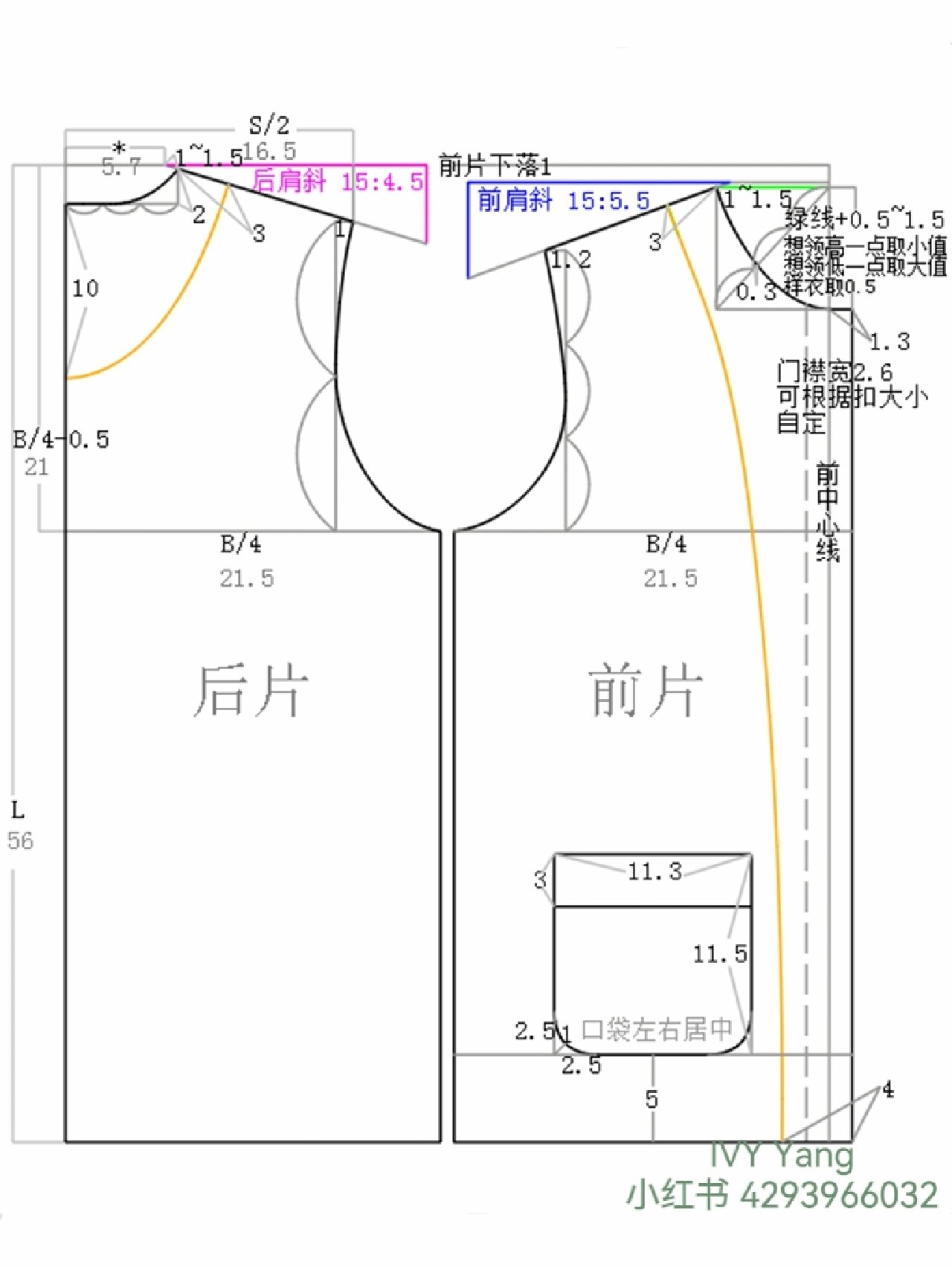 男童睡衣裁剪图公式图片