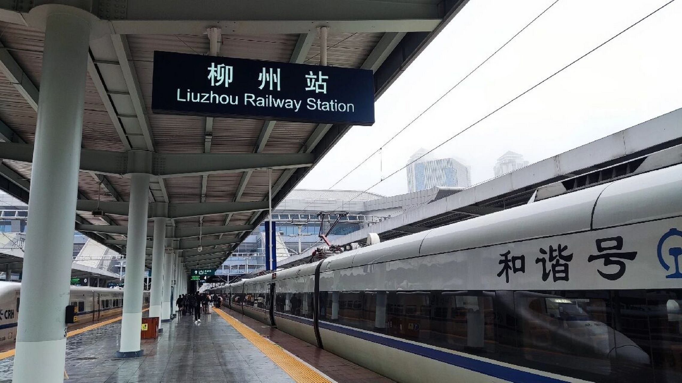 柳州第一天 民宿堪称完美 此刻的心情就像吃了蜜一样甜,旁边就是柳州