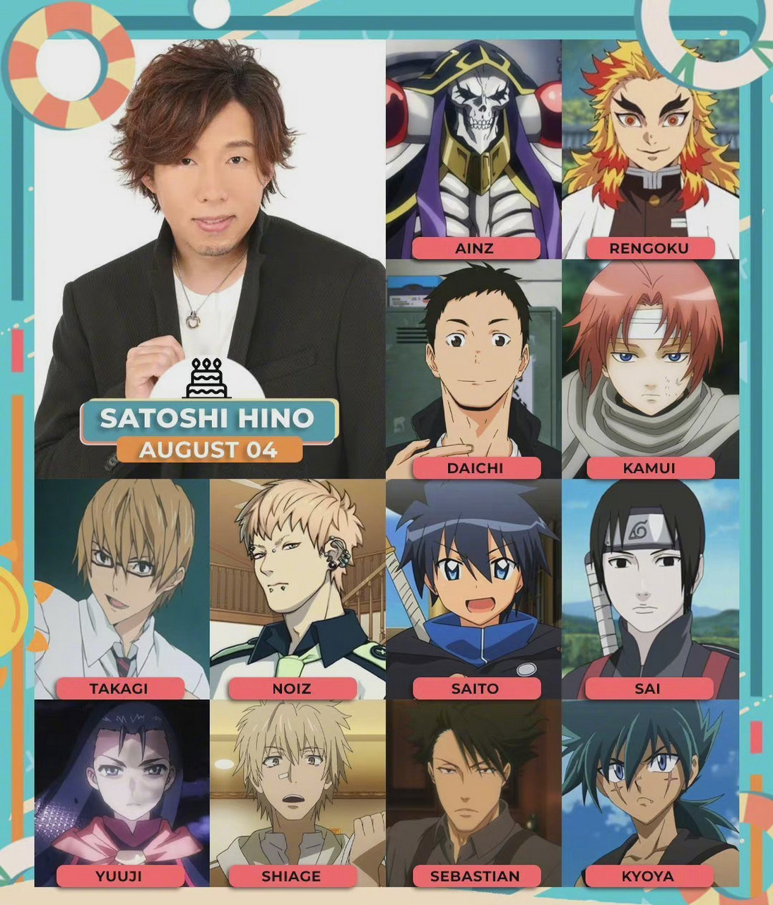 声优 日野聪 新冠密接 自主隔离中