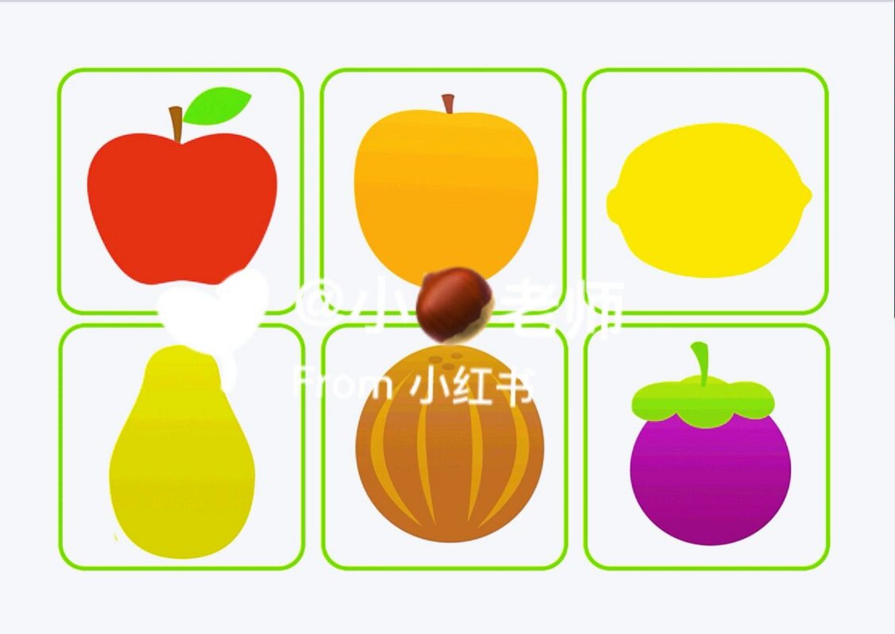 小班自制玩教具·益智区·水果影子配对73 益智区·水果影子配对