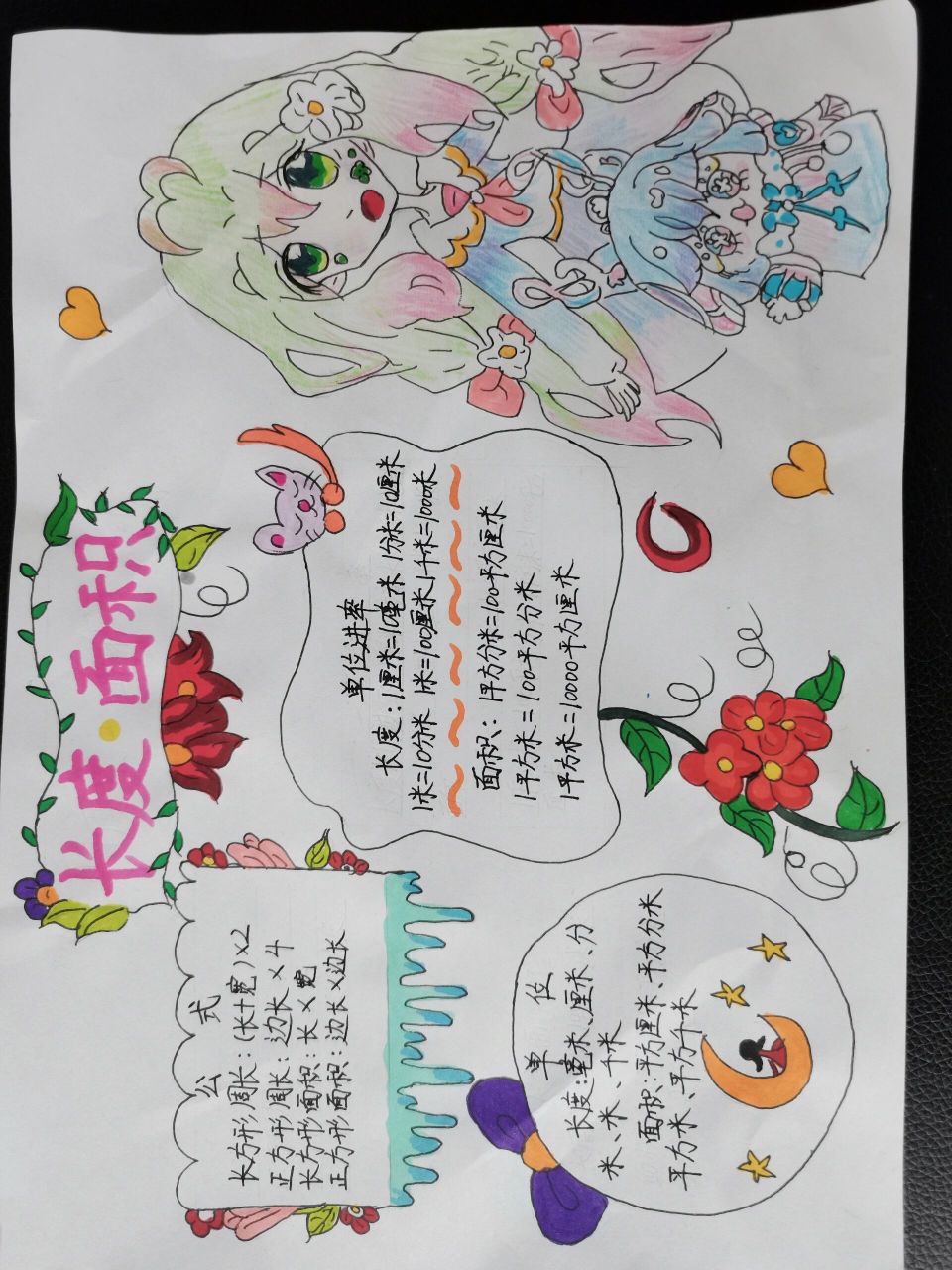 960_1280竖版 竖屏