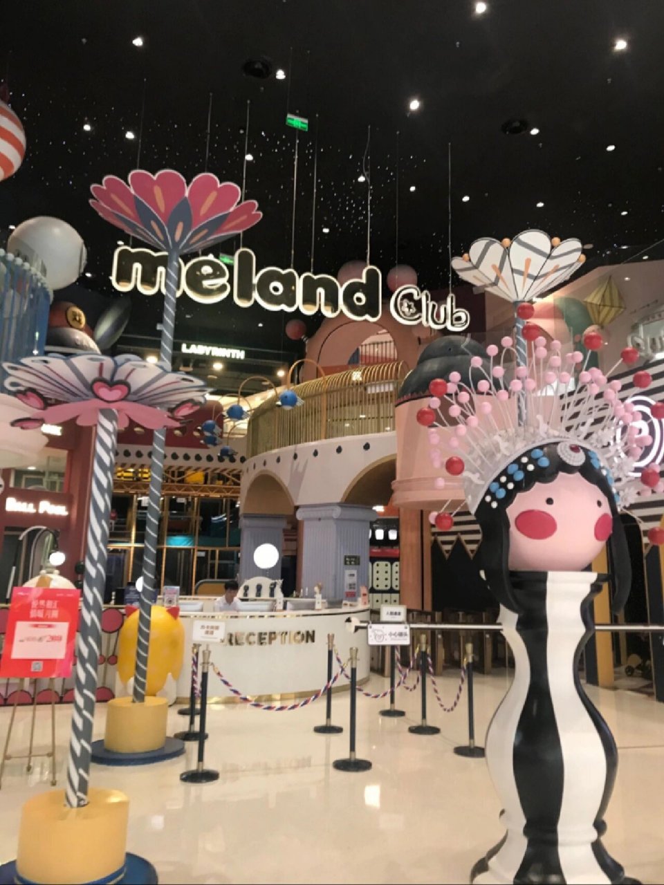 昆山万象汇meland门票 昆山万象汇meland club 万象汇3楼 一大一小