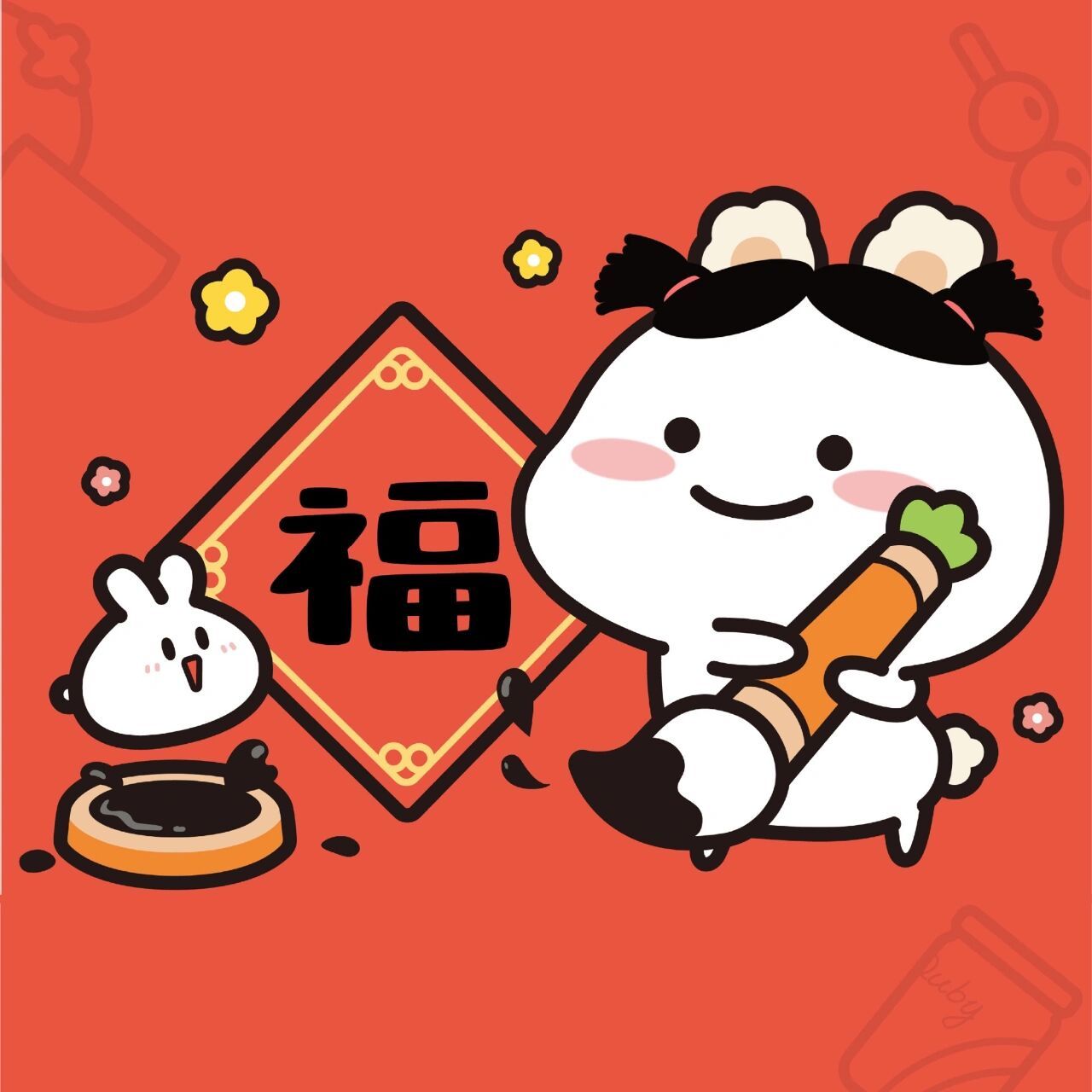 乖巧宝宝壁纸 收下乖巧宝宝的祝福吧祝大家新年快乐