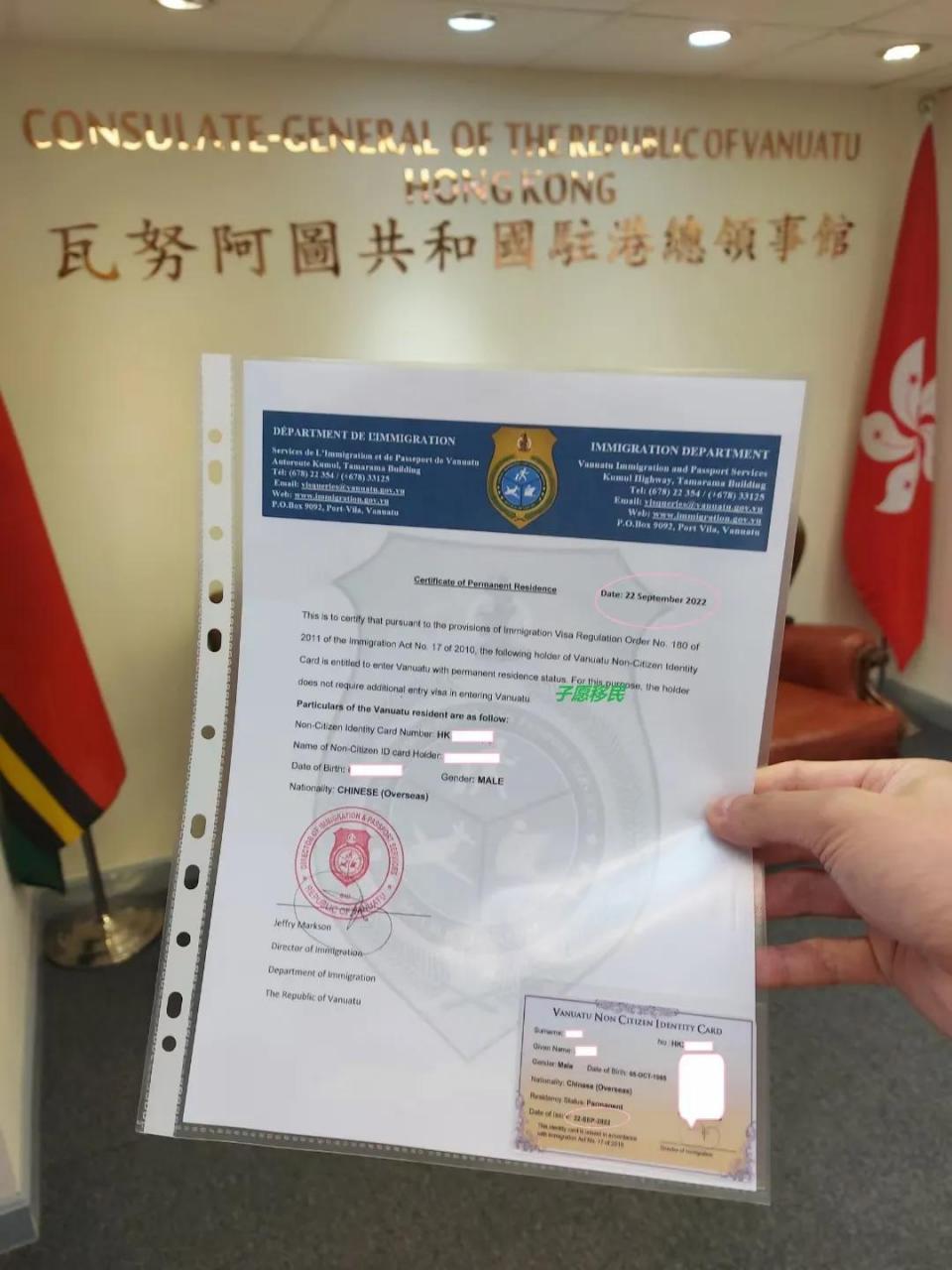 瓦努阿图移民绿卡申请时间2个工作日左右.