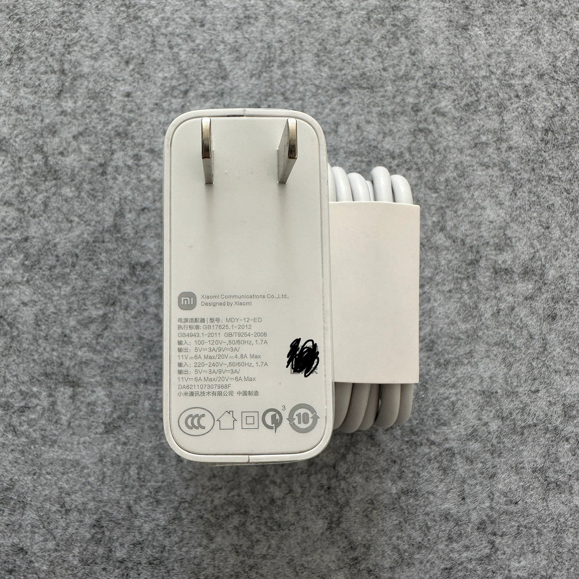 xiaomi小米手机原装120w手机充电器充电头数据线快充头充电线快充闪