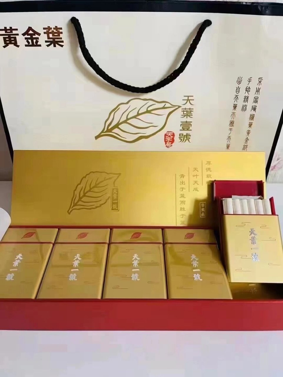 天都壹零壹捌香烟图片