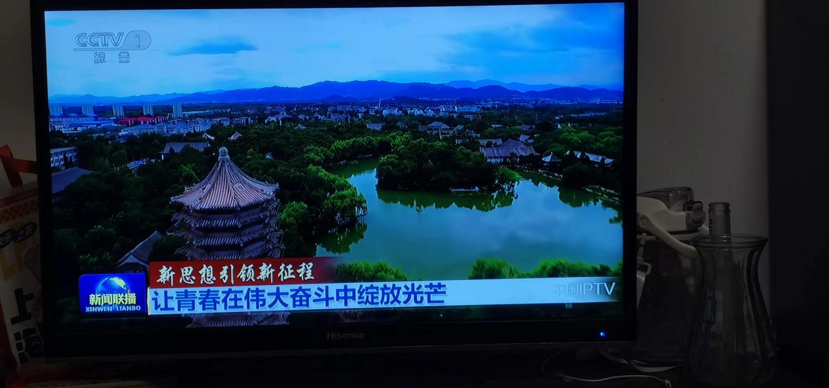 什么软件能看新闻联播(什么软件能看新闻联播视频)