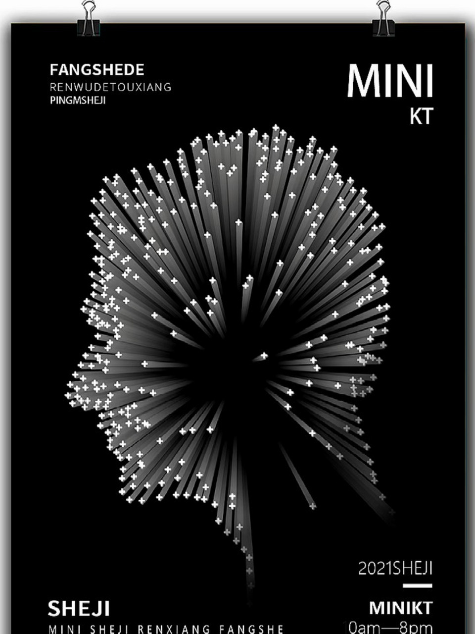 ai放射人像,15秒钟搞定!创意海报赶紧做起来吧!7815