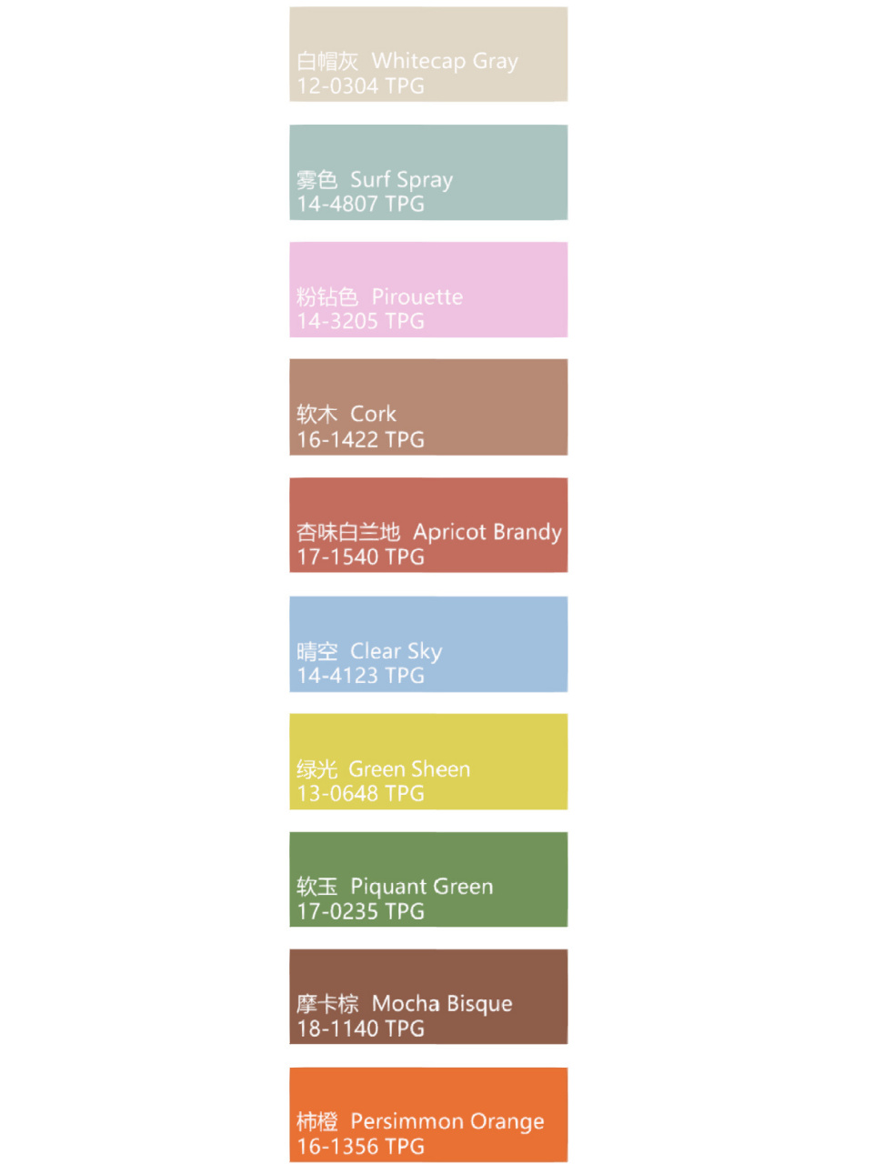 流行色 | 2024春夏流行色"曝光" 白帽灰给予人的第一视觉冲击即是温暖