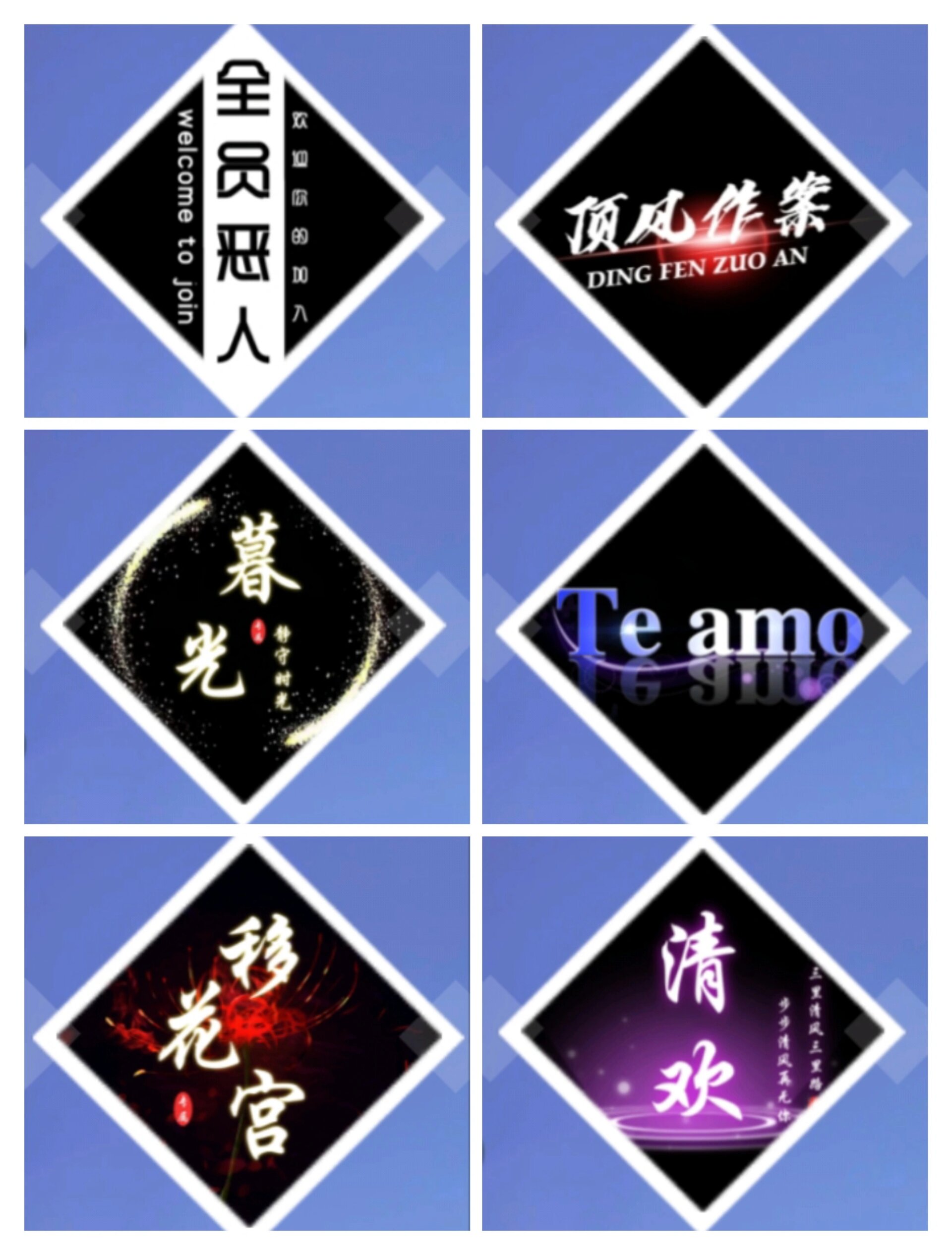 qq炫舞手游,舞团头像头像定制,喜欢的来约