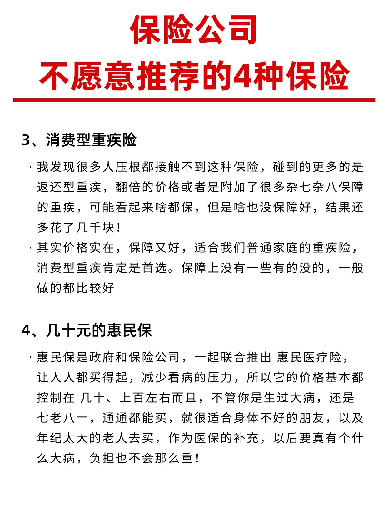 新车保险如何正确购买2023年的(新车险实施后怎样买)