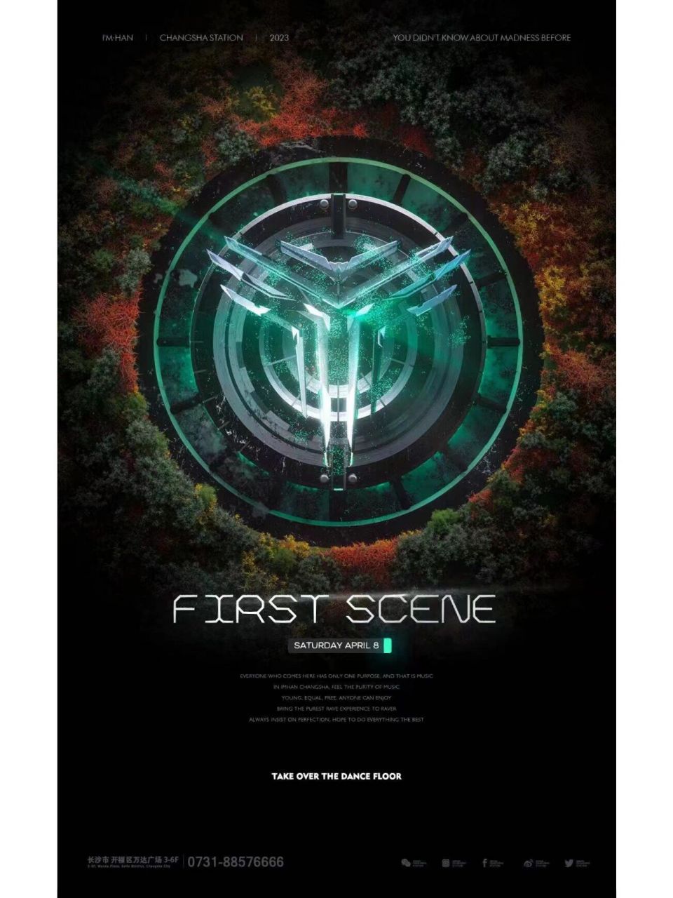 长沙酒吧排名推荐,打卡不走坑 1  playhouse playhouse 酒吧在解放西