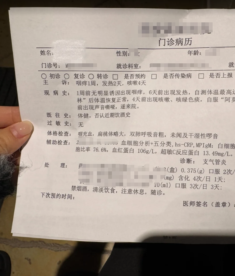 东直门医院住院办理陪诊挂号检验结果异常及时告知，早做处理的简单介绍