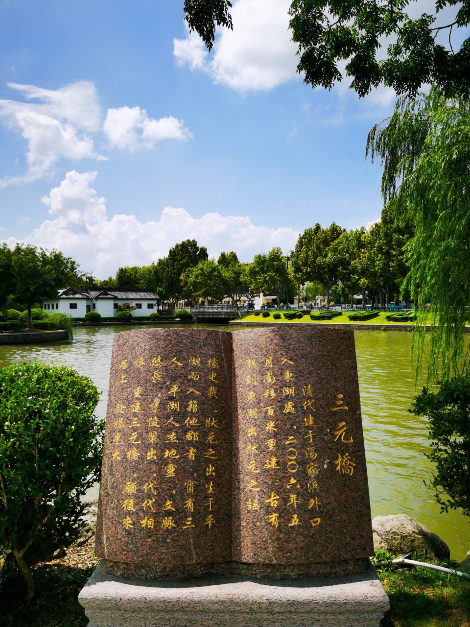 平湖,一个值得来的地方 平湖东湖景区,人不多,环境不错,李叔同纪念馆