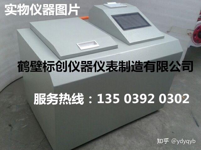 煤炭类型热卡仪