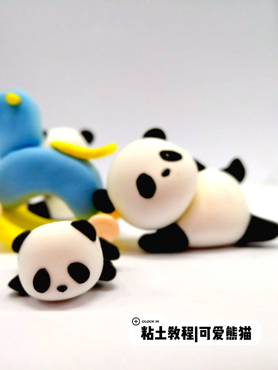 打卡100个粘土手工-11|功夫小熊猫  我的熊猫越来越多了 上次送人的小