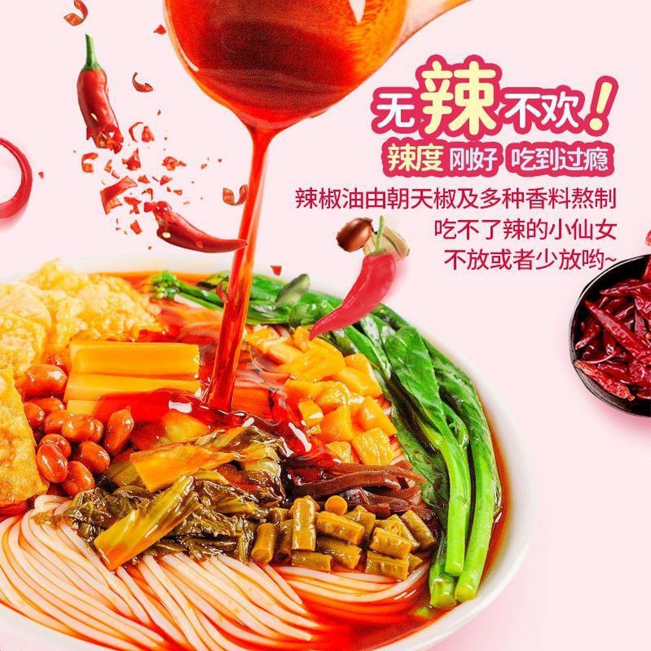 工厂极速发货】只投螺碗螺蛳粉柳州正宗300g*5,30.9入!